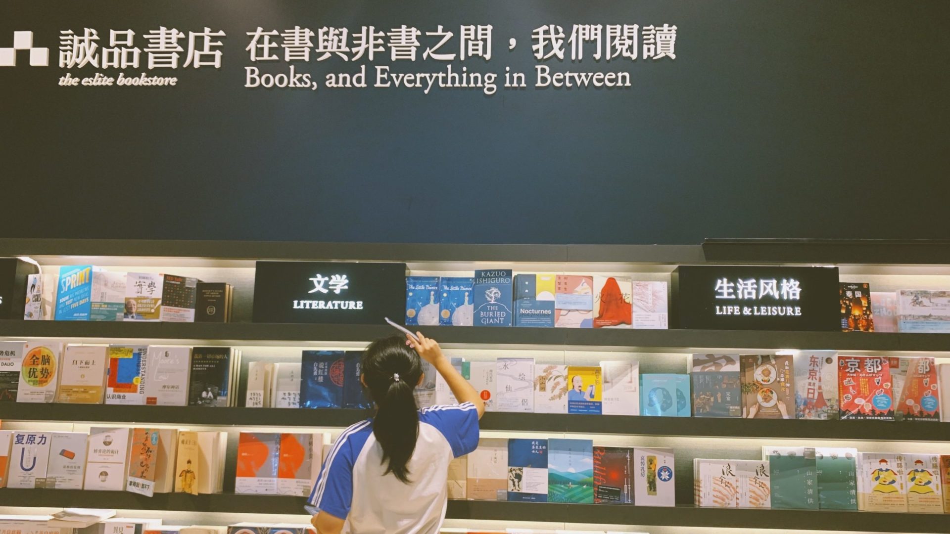 3 Stunning Bookstores in Asia to Check Out Traveler Dreams