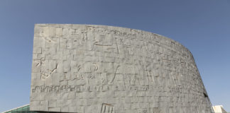 Library of Alexandria in Alexandria City, Egypt.